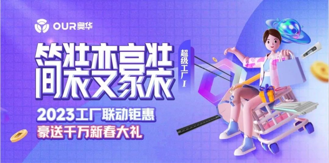 奧華 (8).jpg