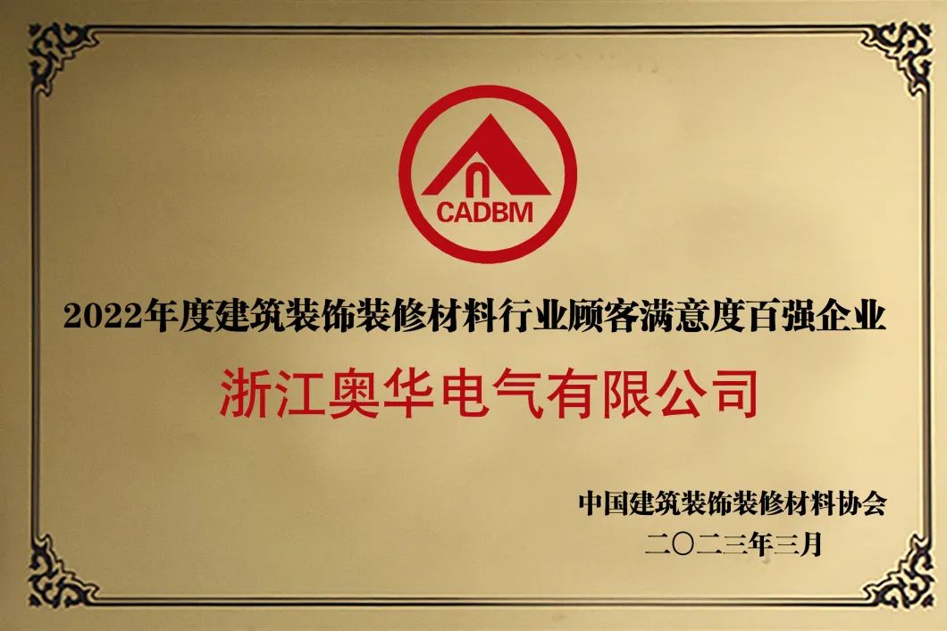 奧華 (3).jpg